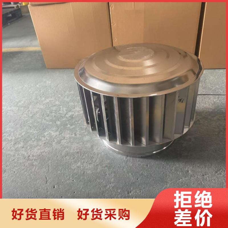 BPS-III全能无动力风帽混凝土风帽