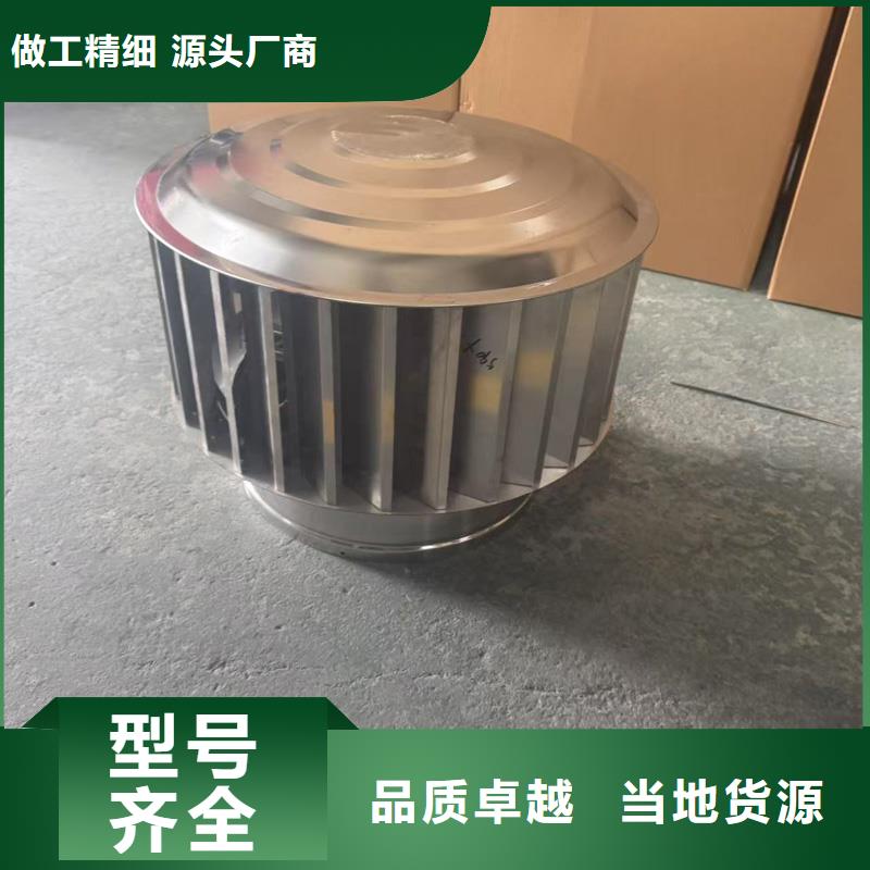 螺旋叶片BPS型风帽适用于台风地区