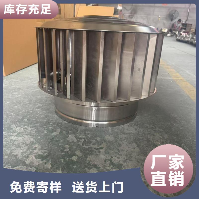 县A系列排气道风帽使风帽内部气体加速排出