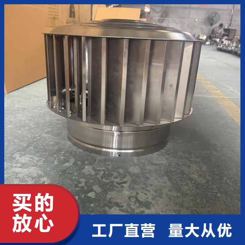圆柱形无动力风帽通风排烟