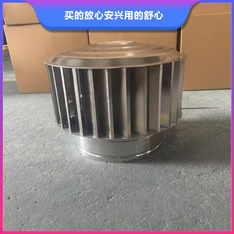 防倒灌无动力风帽支持定制