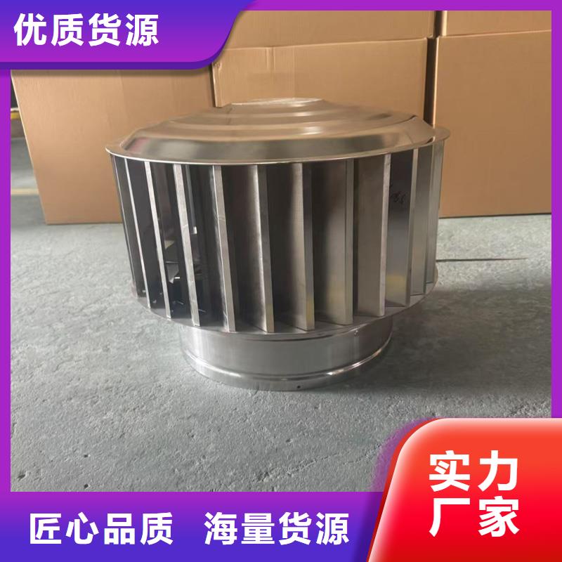 F-FM-WM300型风帽价格合理