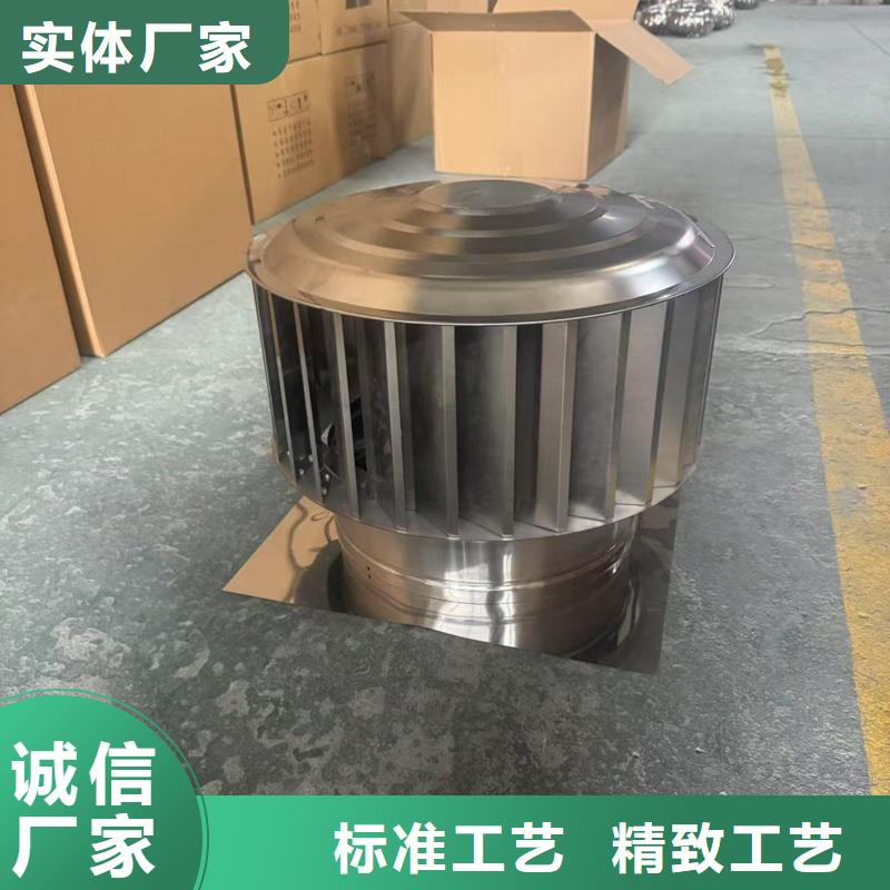 螺旋叶片无动力风帽支持定制