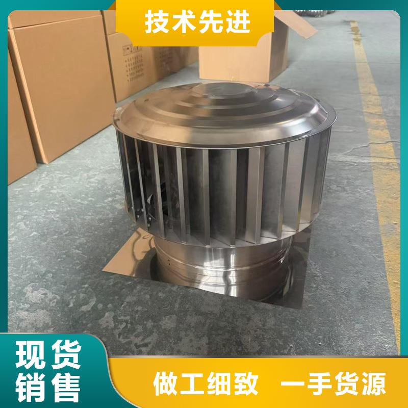 县圆柱形无动力风帽烟道风帽