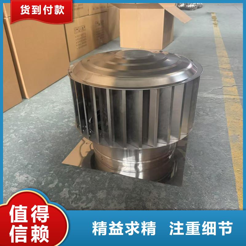 A-FM-BPS500型风帽低噪音