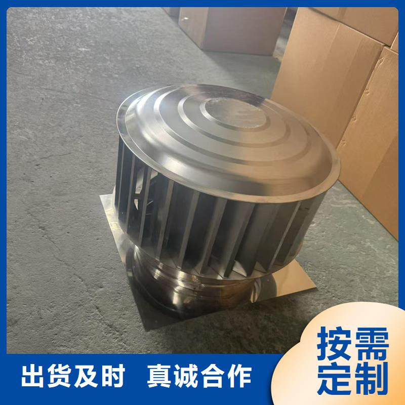 F-FM-WM300型风帽价格合理