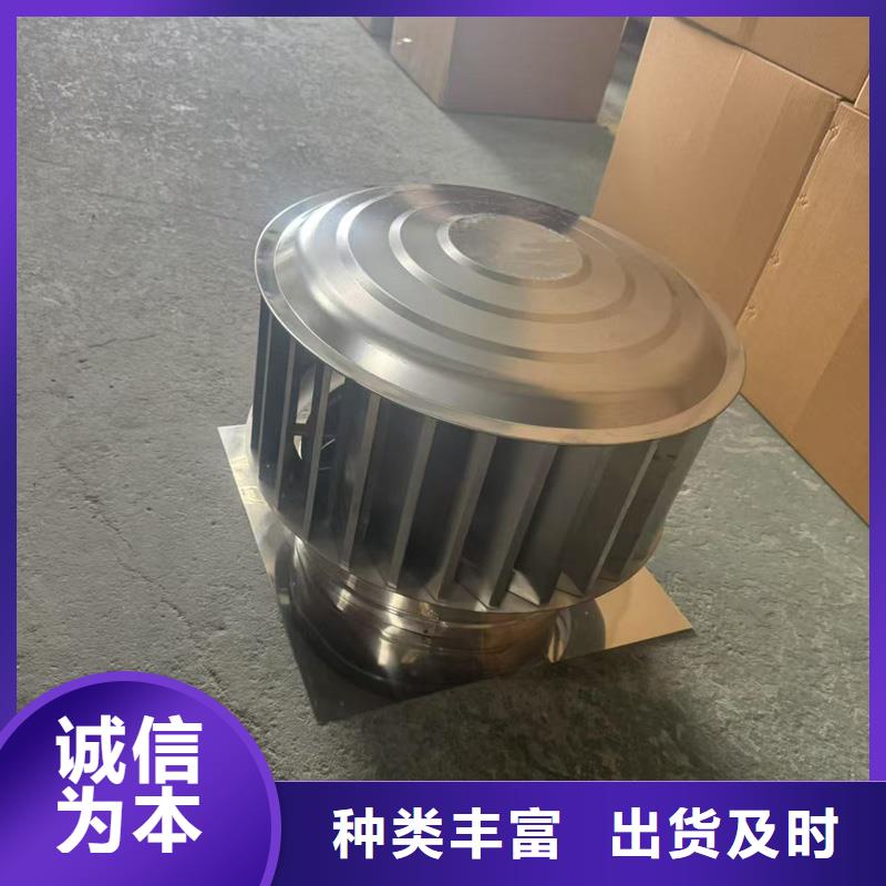 A-FM-BPS300型风帽厂家电话