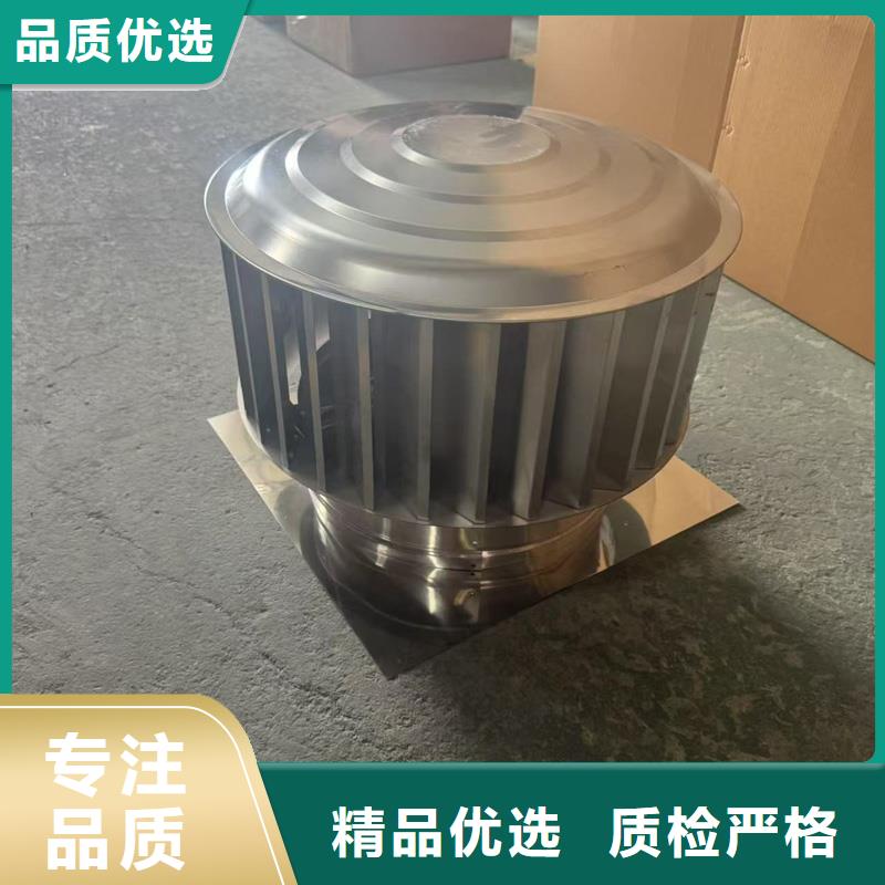 新款无动力风帽品质保证
