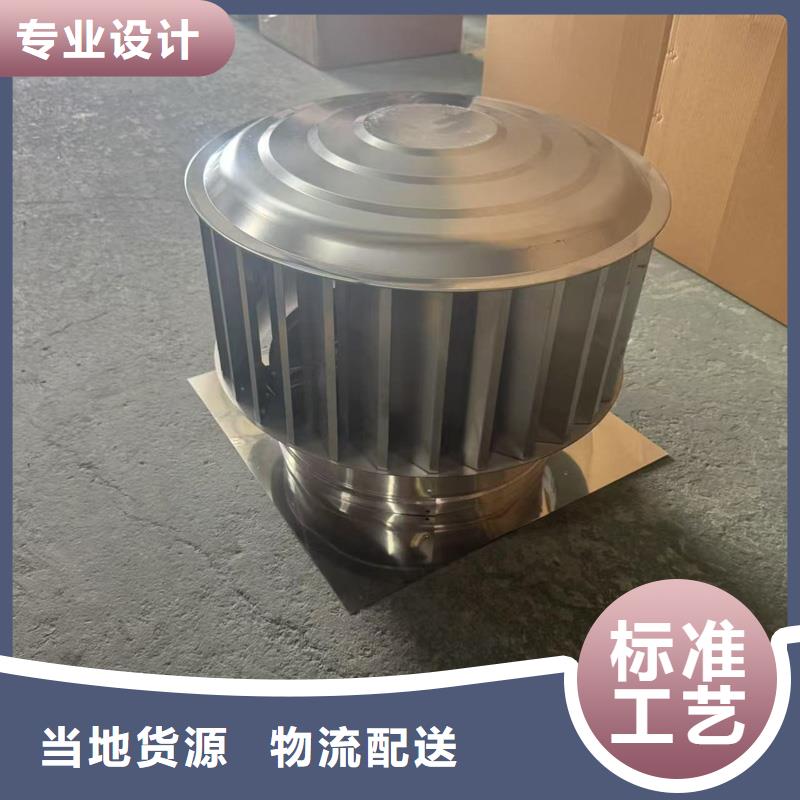 BPS-III全能无动力风帽厂家咨询