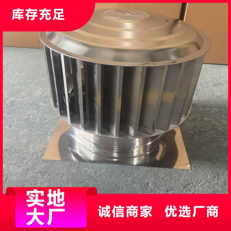 螺旋叶片无动力风帽定制价格