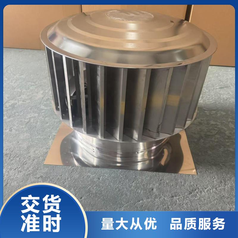 县无动力防风风帽低噪音