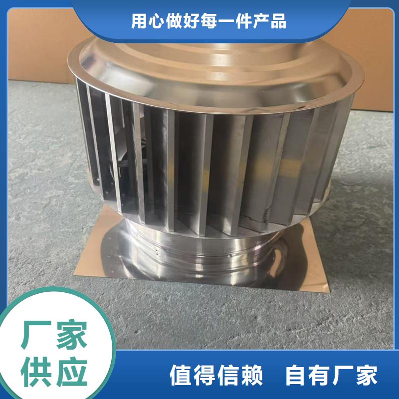 F-FM-WM300型离心式风帽种类齐全