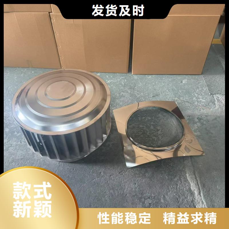 县螺旋叶片无动力风帽价格实惠