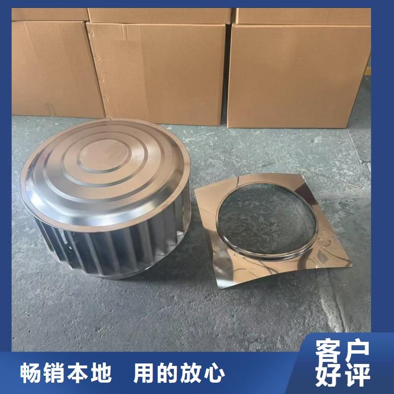 G系列风帽实力厂家