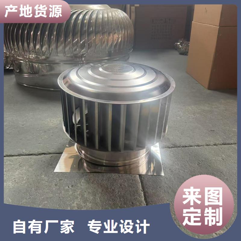 F-FM-WM300型防风风帽直销价格