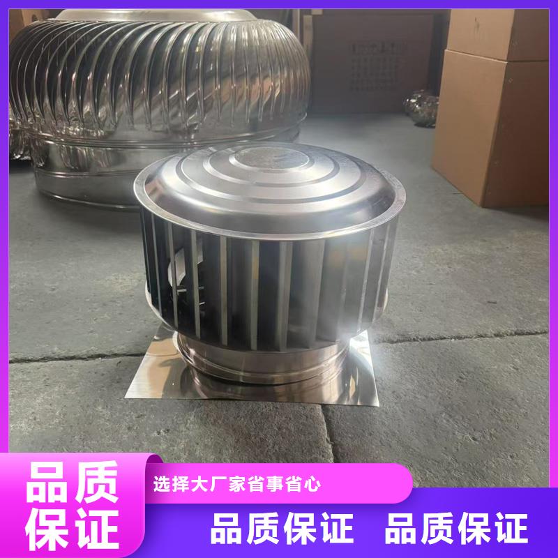 低阻力无动力风帽常用指南