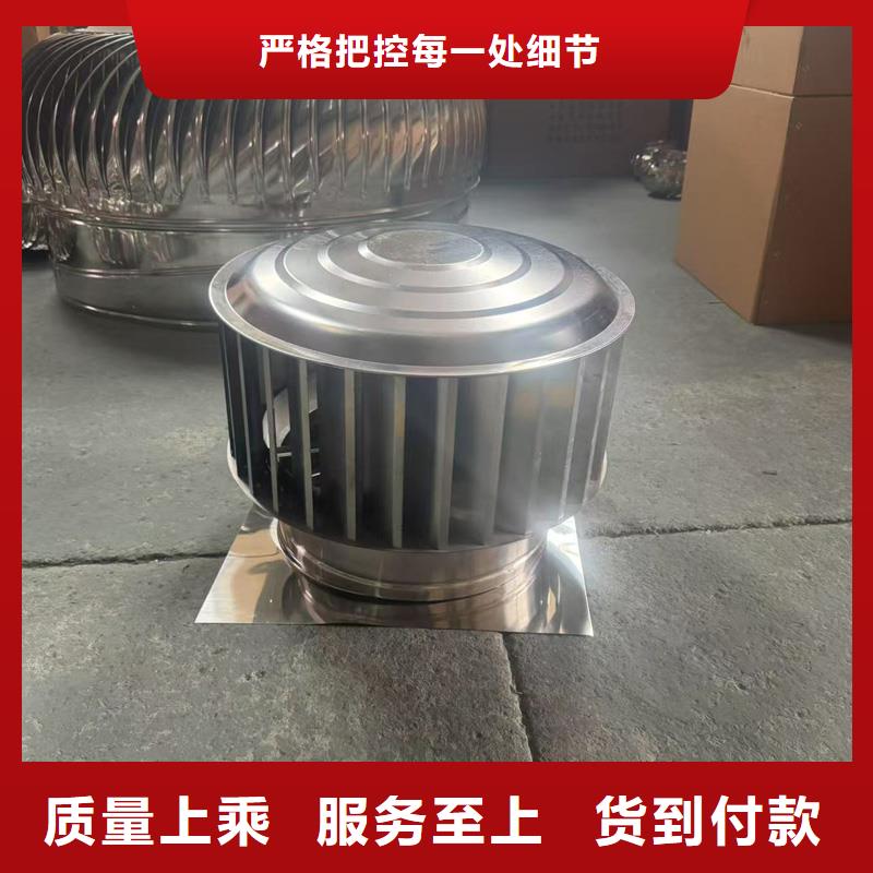县无动力防风风帽10年经验