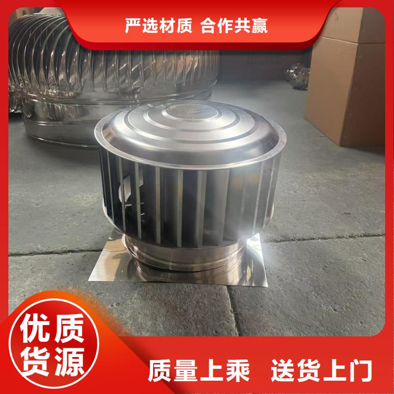 县防倒灌无动力风帽防雨防虫
