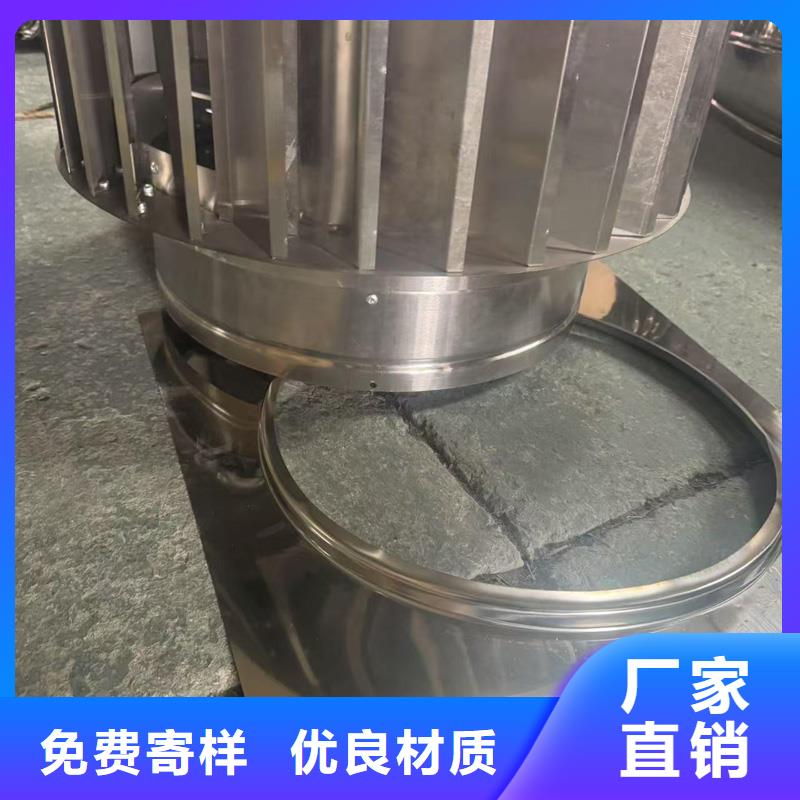 A-FM-BPS300型风帽厂家电话