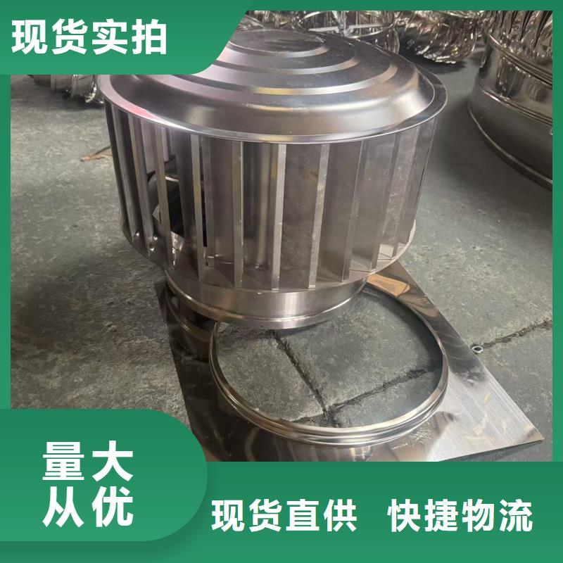 防倒灌无动力风帽工厂直销
