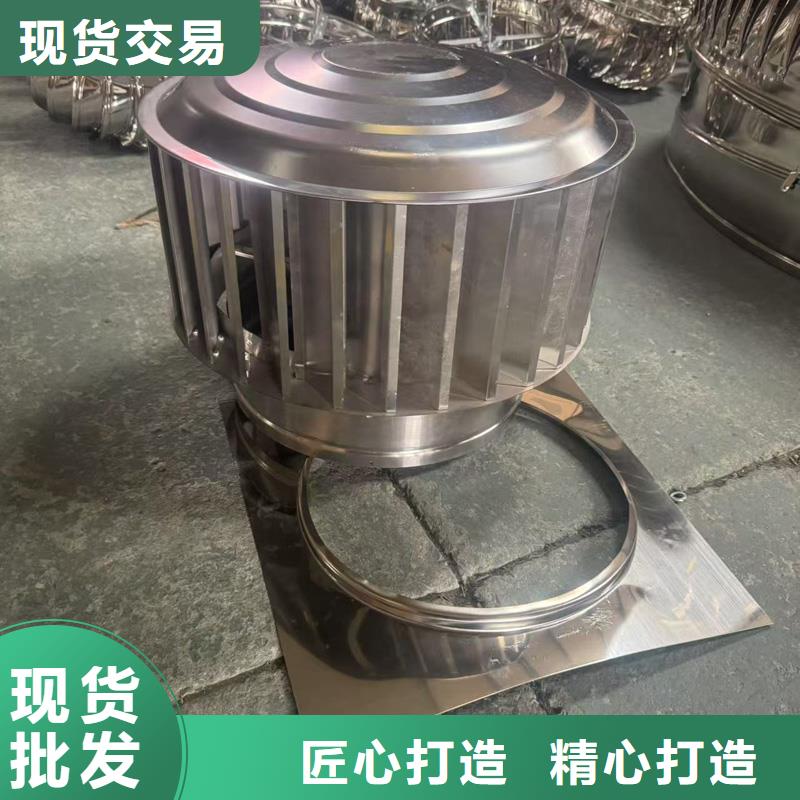 A-FM-BPS型风帽风力转为抽力