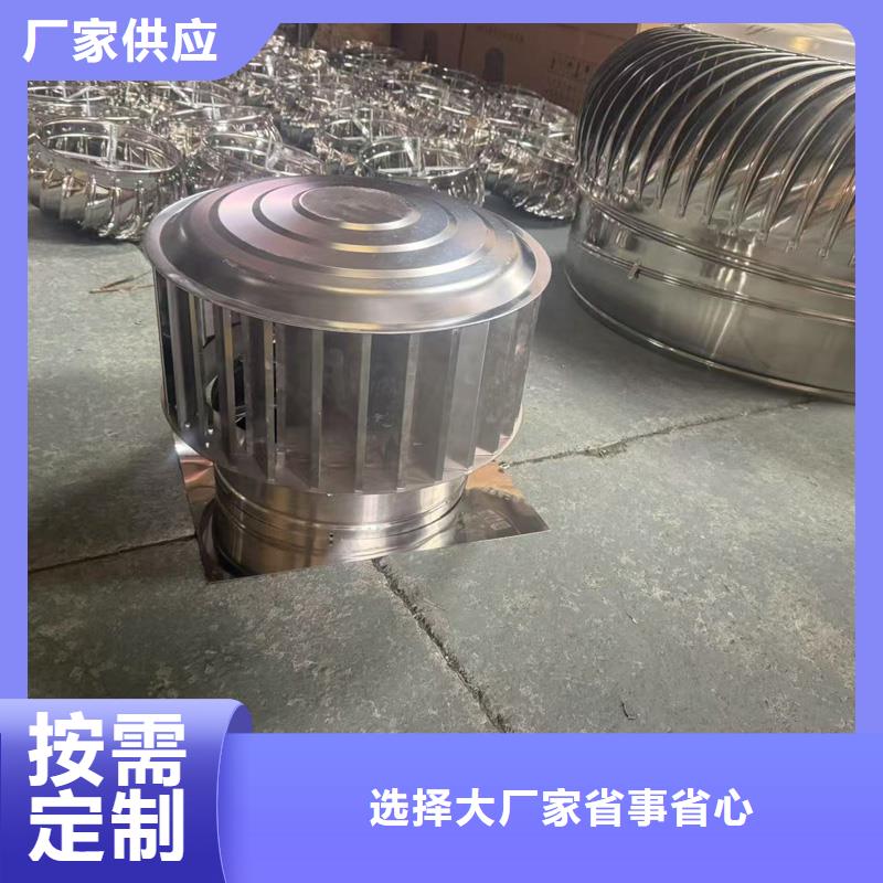 离心式无动力风帽现货速发