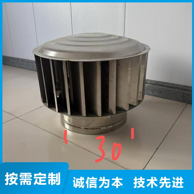 防风防雨防倒灌风帽风帽安装图