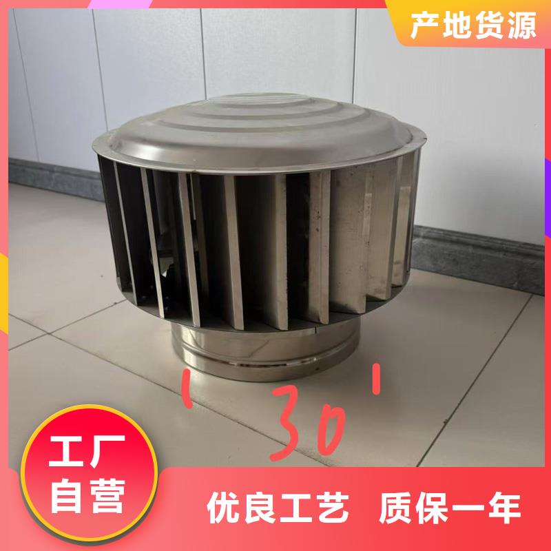 县WM型无动力防风风帽使风帽内部气体加速排出