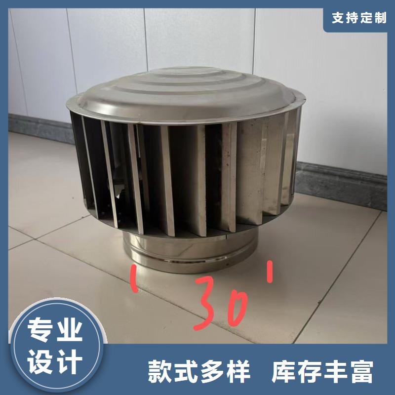 龙城街道A系列无动力风帽厂家直销