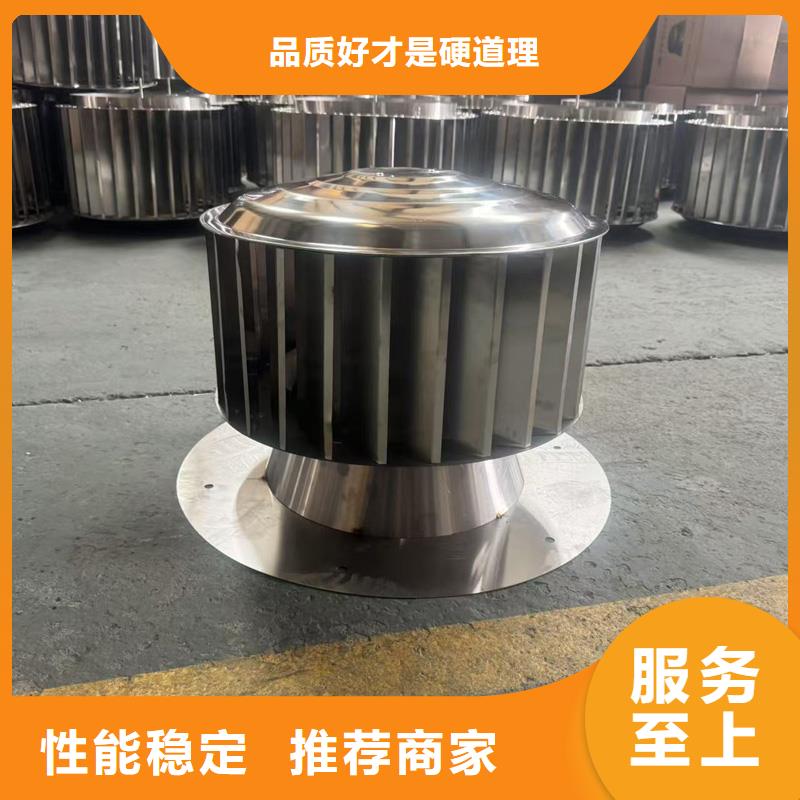 F-FM-WM300离心式风帽对排气道形成抽力效应