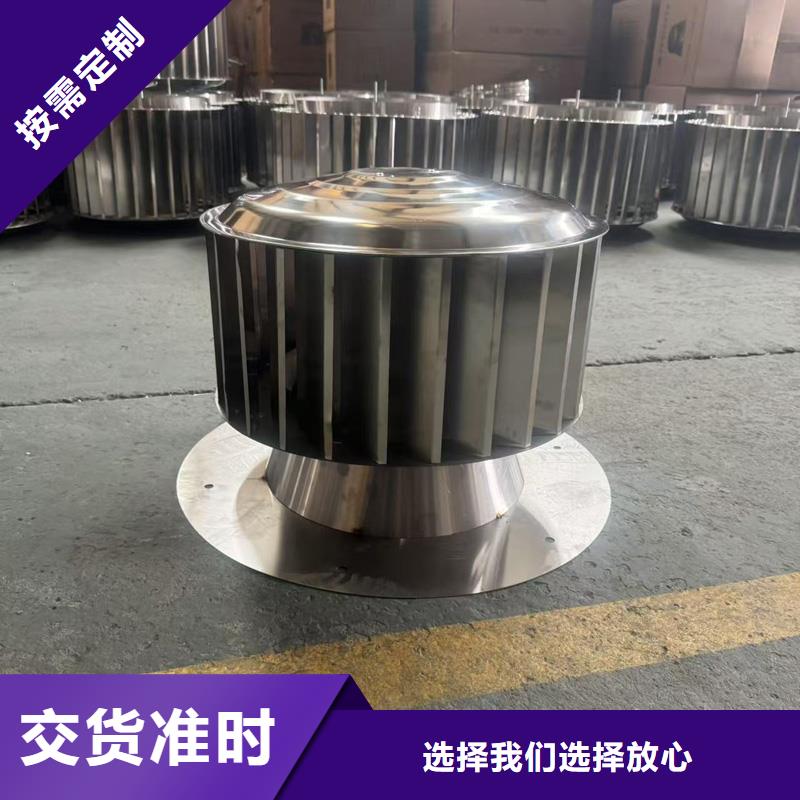 排烟道D系列风帽购买