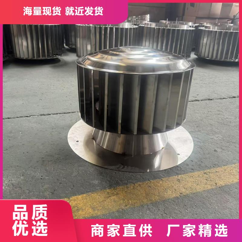 县无动力防风风帽品质保证