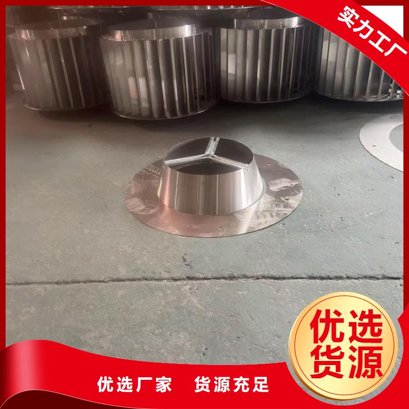 排烟道D系列风帽购买