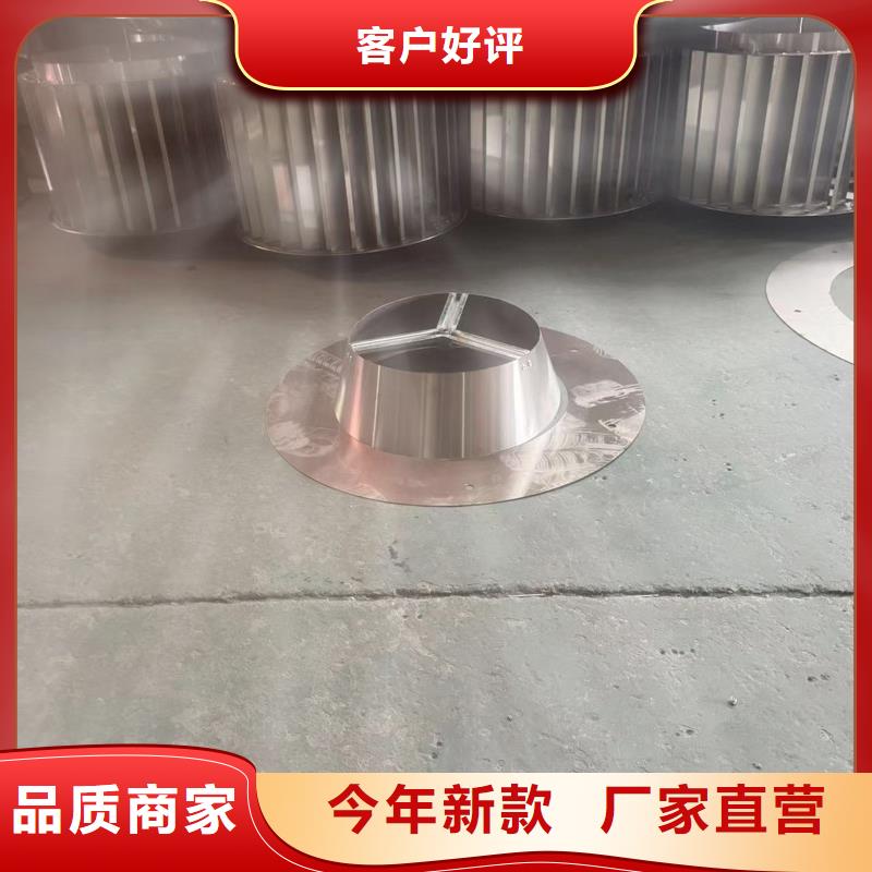 县F系列无动力风帽风帽安装图