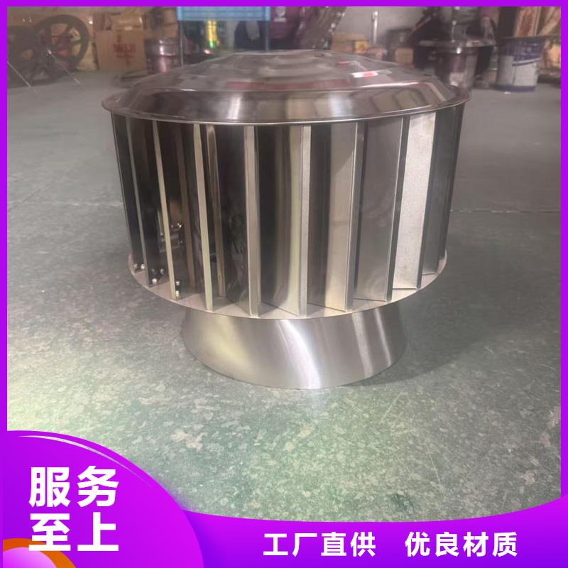 县A系列无动力风帽品质保证