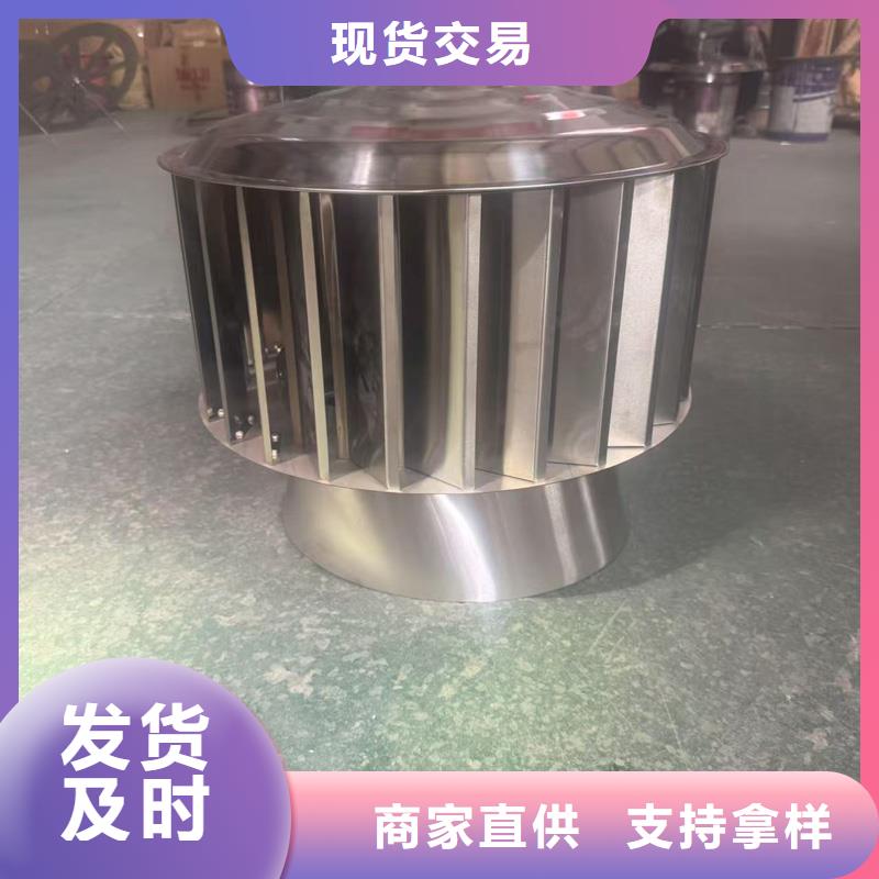 螺旋叶片无动力风帽支持定制