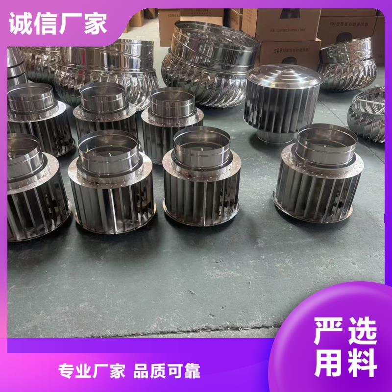A-FM-BPS型风帽风力转为抽力