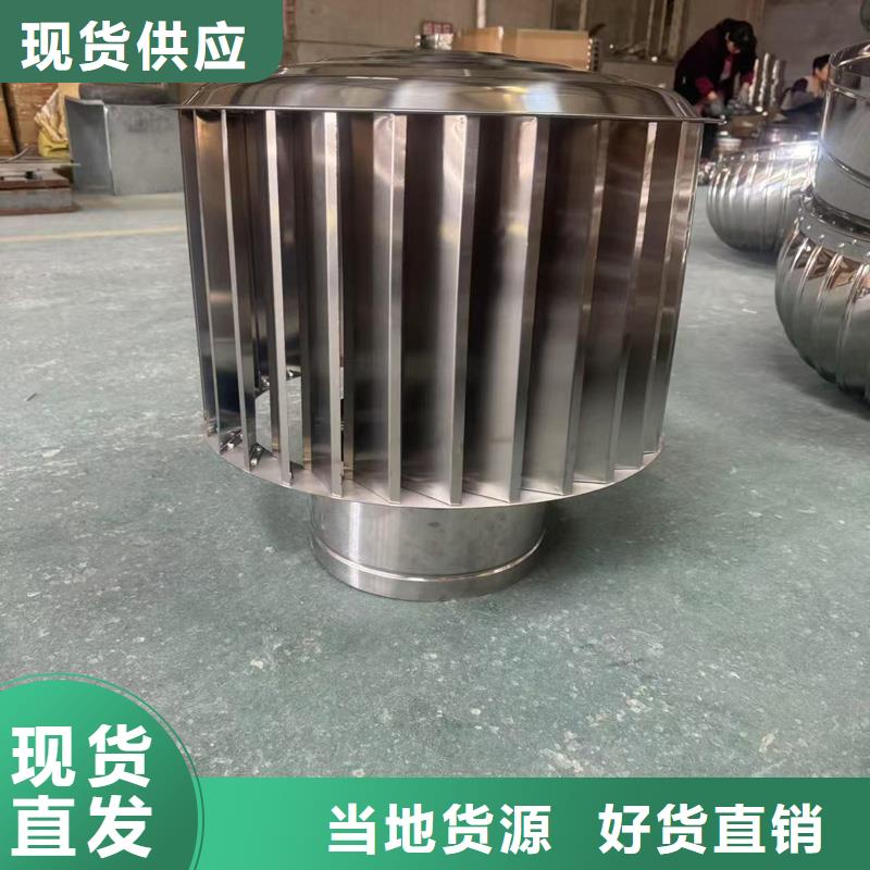 BPS-III全能无动力风帽厂家咨询