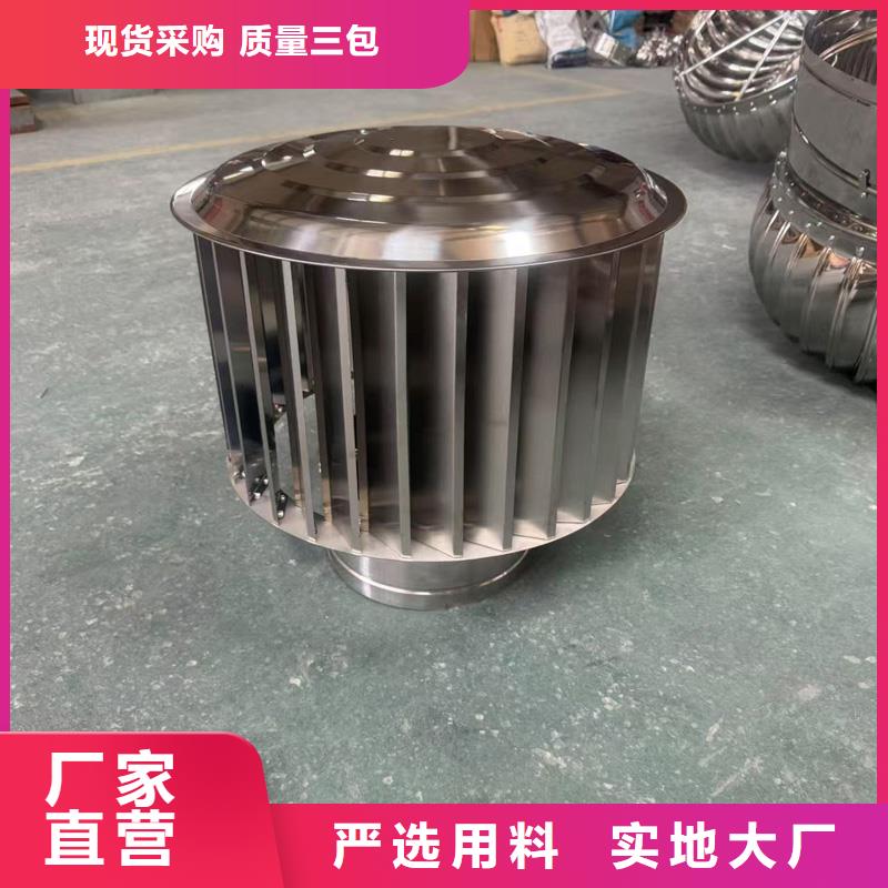 县负压无动力风帽防风雨倒灌