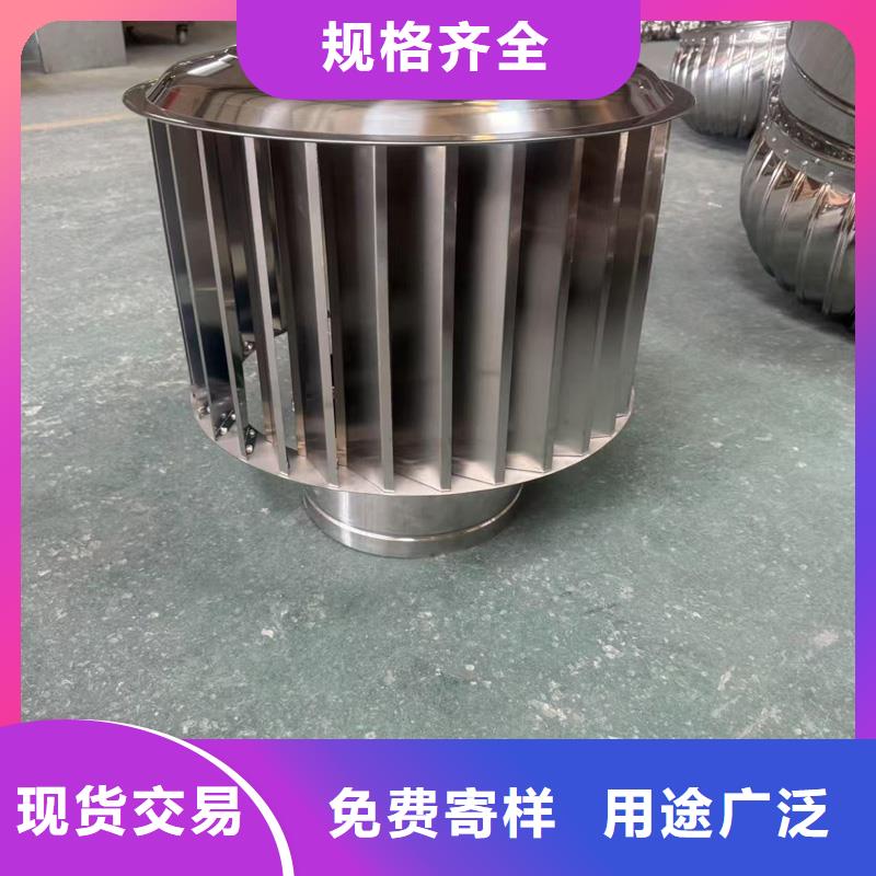 F-FM-WM300型防风风帽现货直供