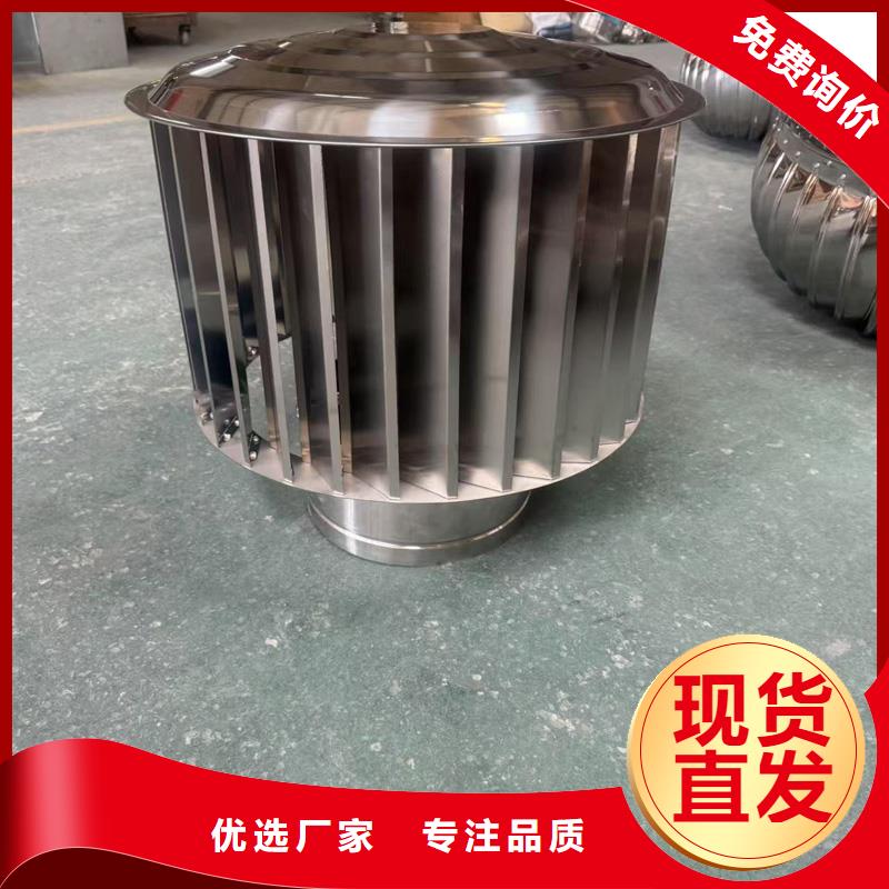 白沙县G系列风帽全国配送