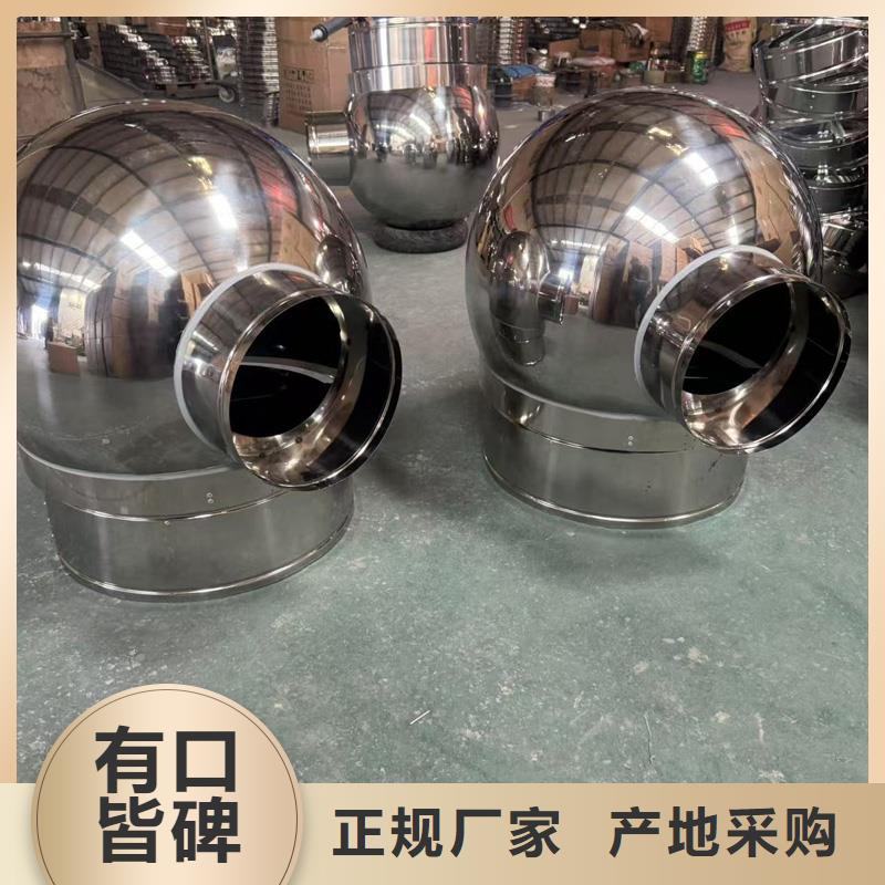 A-FM-BPS型无动力风帽现货充足