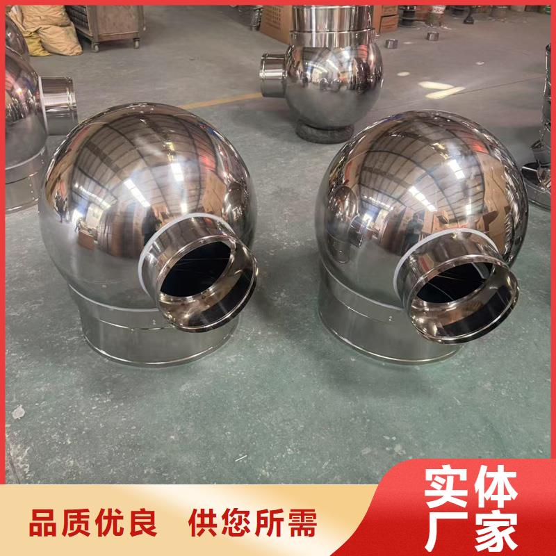 A-FM-BPS300型风帽为您服务