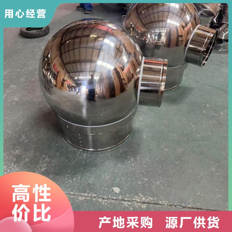 F-FM-WM300离心式风帽对排气道形成抽力效应