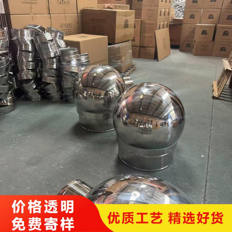 排烟道D系列风帽厂家