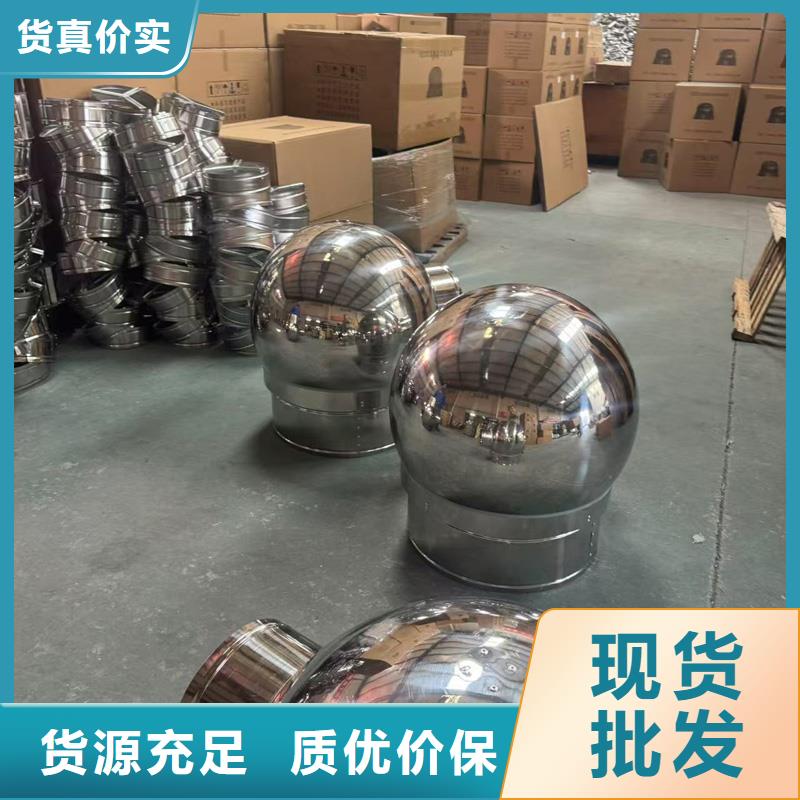 A系列直径300BPS型风帽防爆铝合金材质
