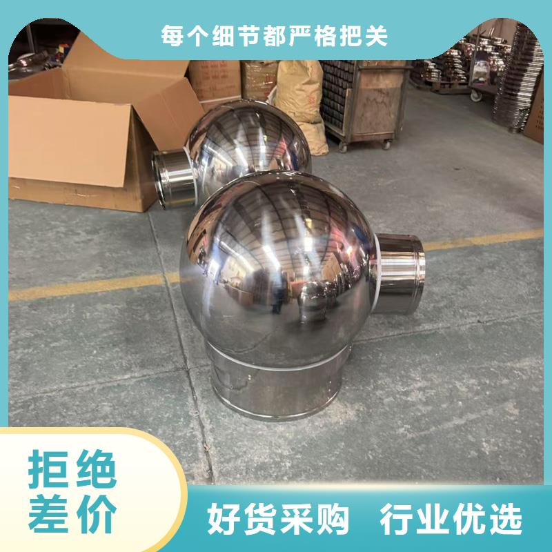 县A-FM-BPS500型风帽烟道风帽
