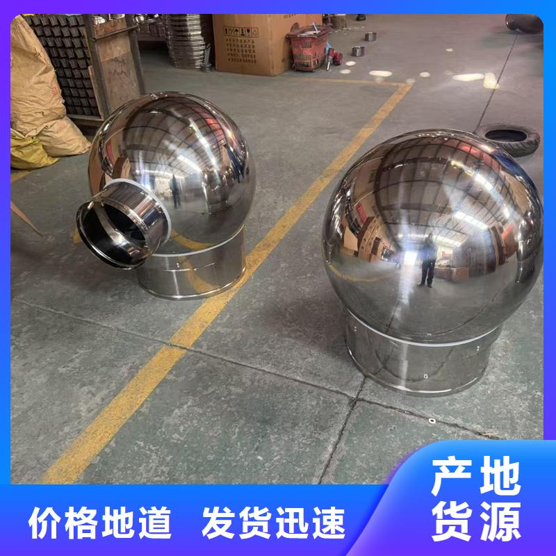 螺旋叶片BPS型风帽适用于台风地区