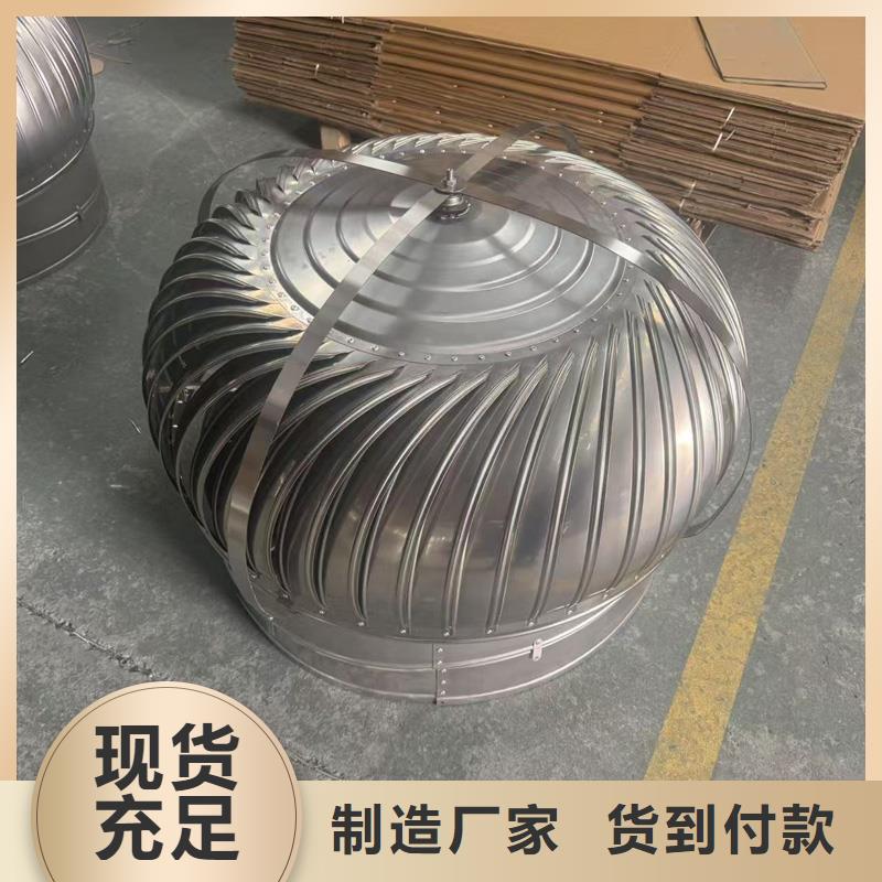 县23J916图集无动力风帽免动力