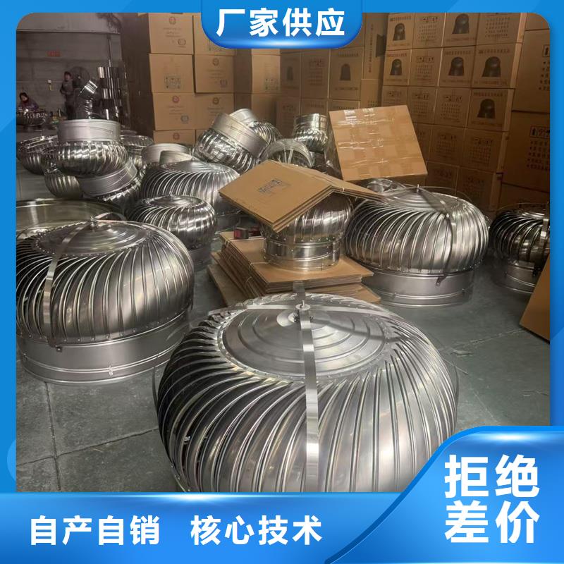 A-FM-BPS型风帽风力转为抽力